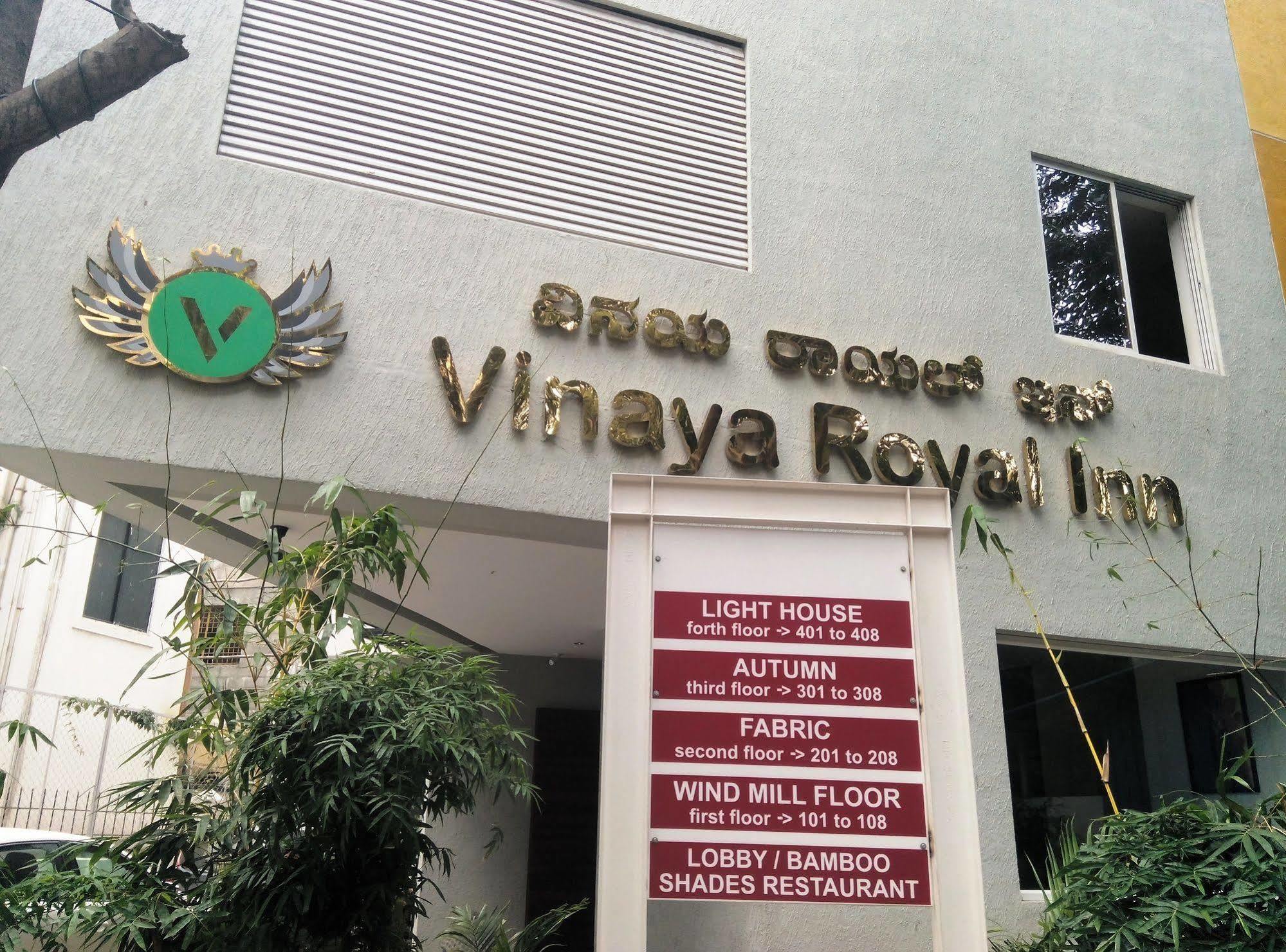 Kammasandra Vinaya Royal Inn מראה חיצוני תמונה